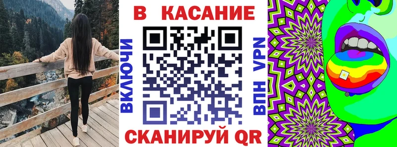 Купить закладку Благодарный Галлюциногенные грибы  СОЛЬ  ГАШИШ  АМФЕТАМИН  LSD-25  Бошки Шишки  Меф мяу мяу 