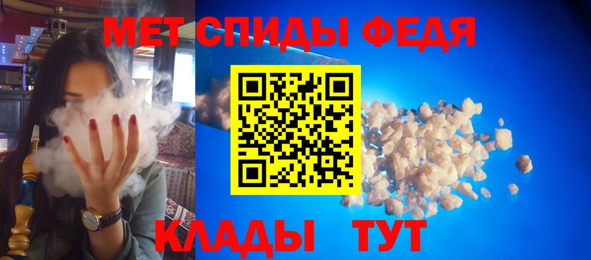 АМФЕТАМИН 98% Благодарный