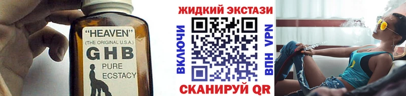БУТИРАТ оксана  магазин продажи наркотиков  Благодарный 