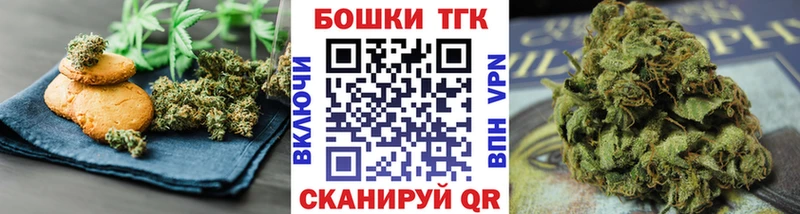 купить  цена  Благодарный  даркнет официальный сайт  Еда ТГК конопля 