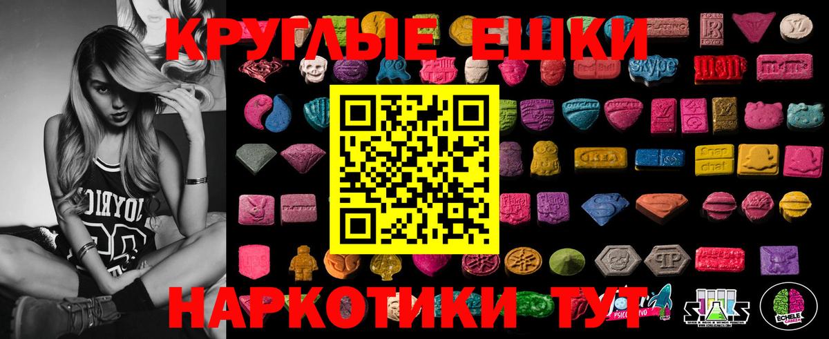 Экстази MDMA  Ecstasy Дубай  Вход с VPN  Благодарный 