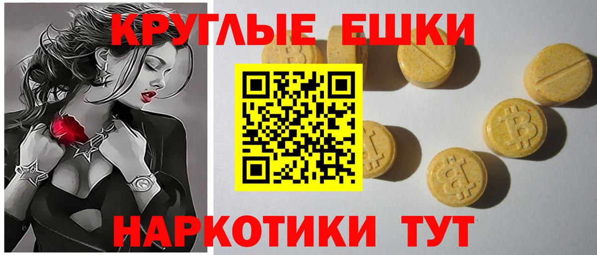 ЭКСТАЗИ Дубай Благодарный