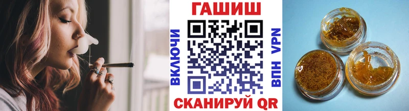 продажа наркотиков  Благодарный  ГАШИШ hashish 