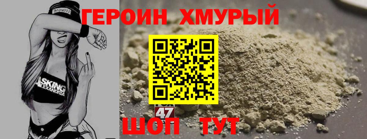 Благодарный  ГЕРОИН  Вход с VPN  ГЕРОИН гречка 