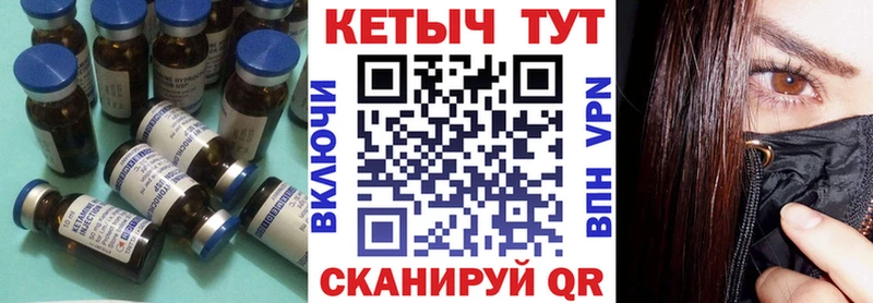 КЕТАМИН VHQ  Благодарный 