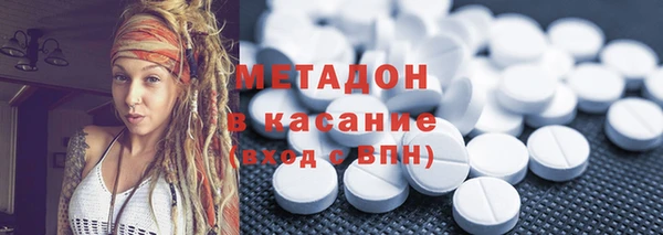 марки nbome Белокуриха