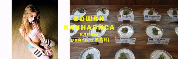 экстази Беломорск