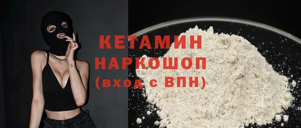 марки nbome Белокуриха