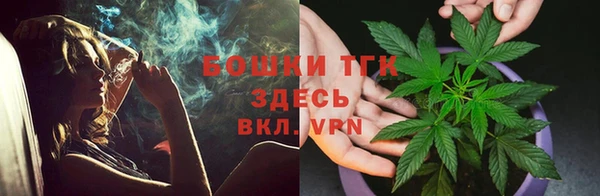 марки nbome Белокуриха