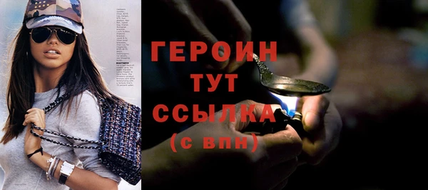 трава Белоозёрский