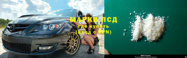марки nbome Белокуриха