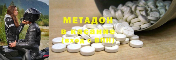 экстази Беломорск