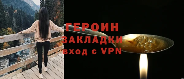 марки nbome Белокуриха