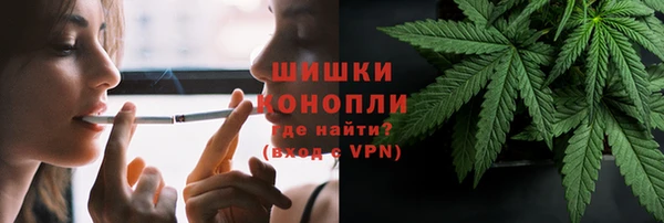 экстази Беломорск