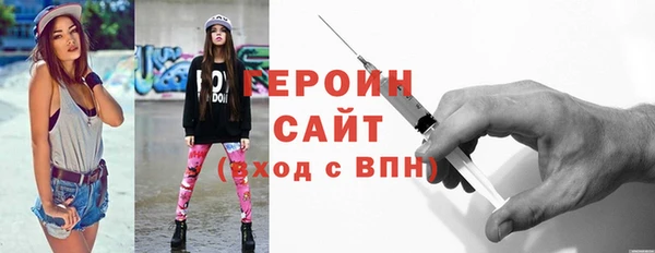 экстази Беломорск