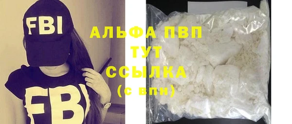 экстази Беломорск
