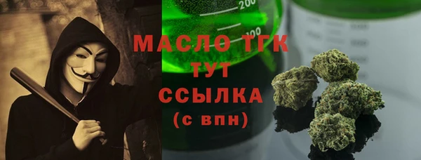 экстази Беломорск