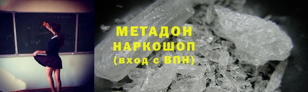 трава Белоозёрский