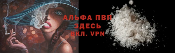 трава Белоозёрский