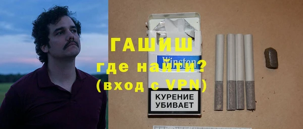 марки nbome Белокуриха