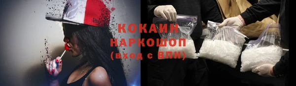 трава Белоозёрский