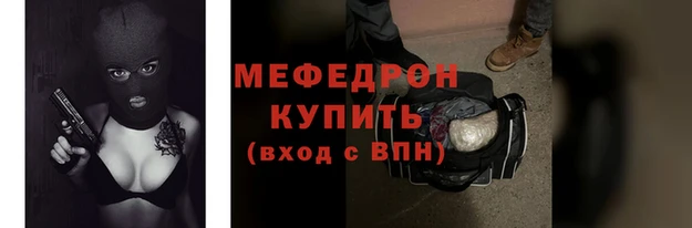 трава Белоозёрский