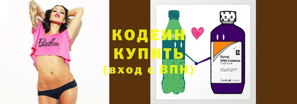 марки nbome Белокуриха