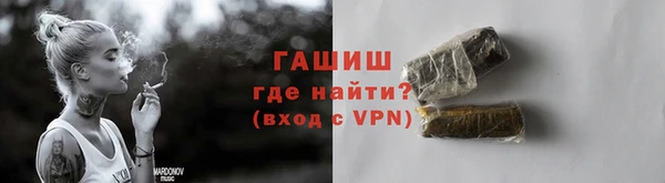трава Белоозёрский