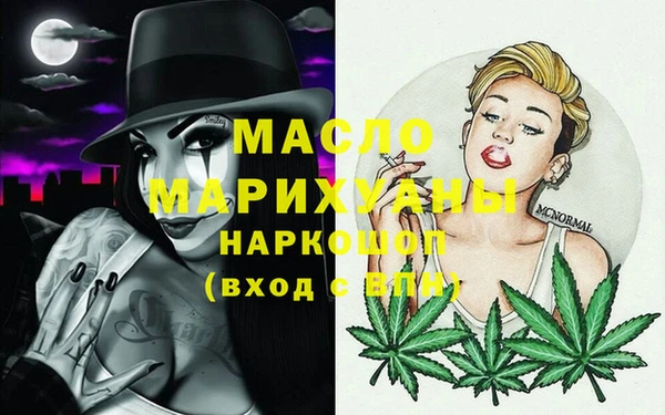 марки nbome Белокуриха