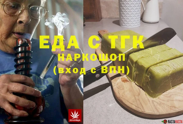 трава Белоозёрский