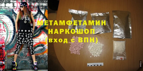 марки nbome Белокуриха