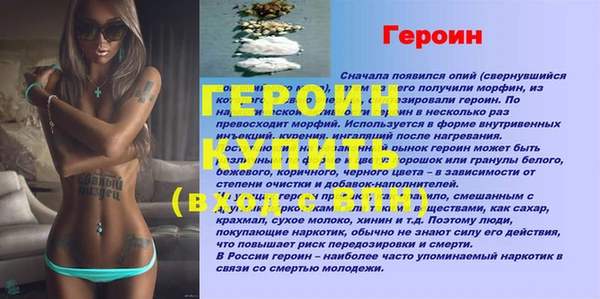 трава Белоозёрский