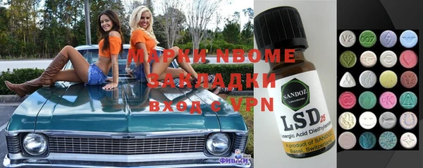 трава Белоозёрский