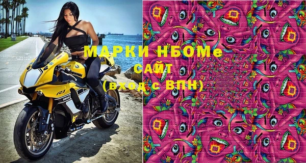 трава Белоозёрский