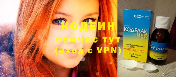 марки nbome Белокуриха