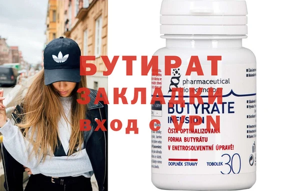 трава Белоозёрский