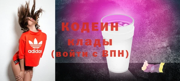 трава Белоозёрский
