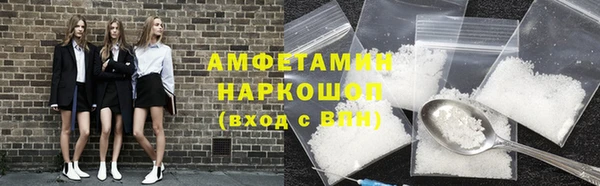 экстази Беломорск