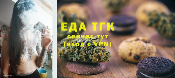 трава Белоозёрский