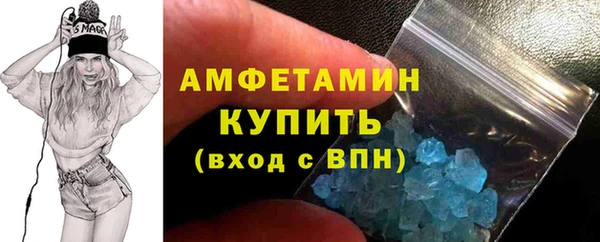экстази Беломорск