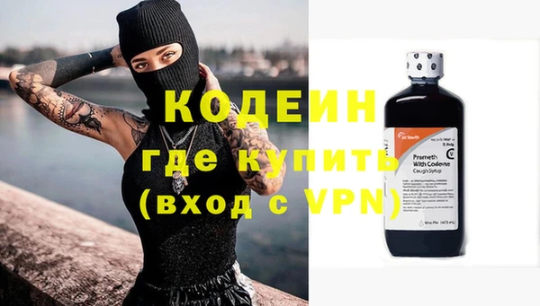 марки nbome Белокуриха