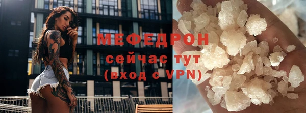стаф Анжеро-Судженск