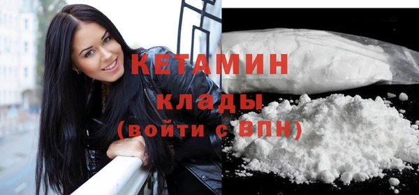 марки nbome Белокуриха