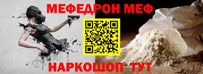 ALPHA PVP Чебаркуль