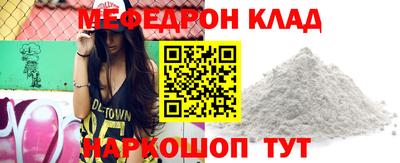 ALPHA PVP Чебаркуль