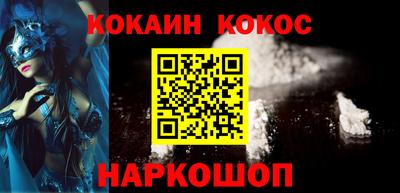 ALPHA PVP Чебаркуль