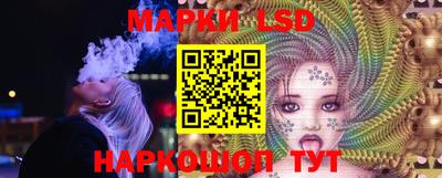 ПСИЛОЦИБИНОВЫЕ ГРИБЫ Чапаевск