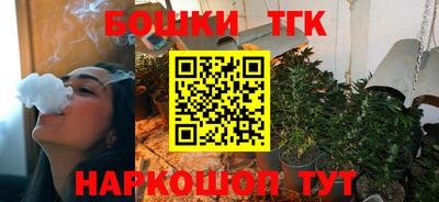 тгк Чебоксары