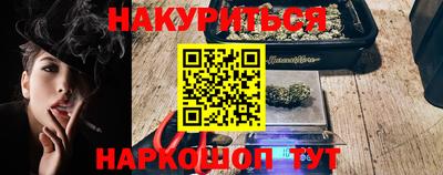 ПСИЛОЦИБИНОВЫЕ ГРИБЫ Чапаевск