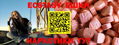 ПСИЛОЦИБИНОВЫЕ ГРИБЫ Чапаевск